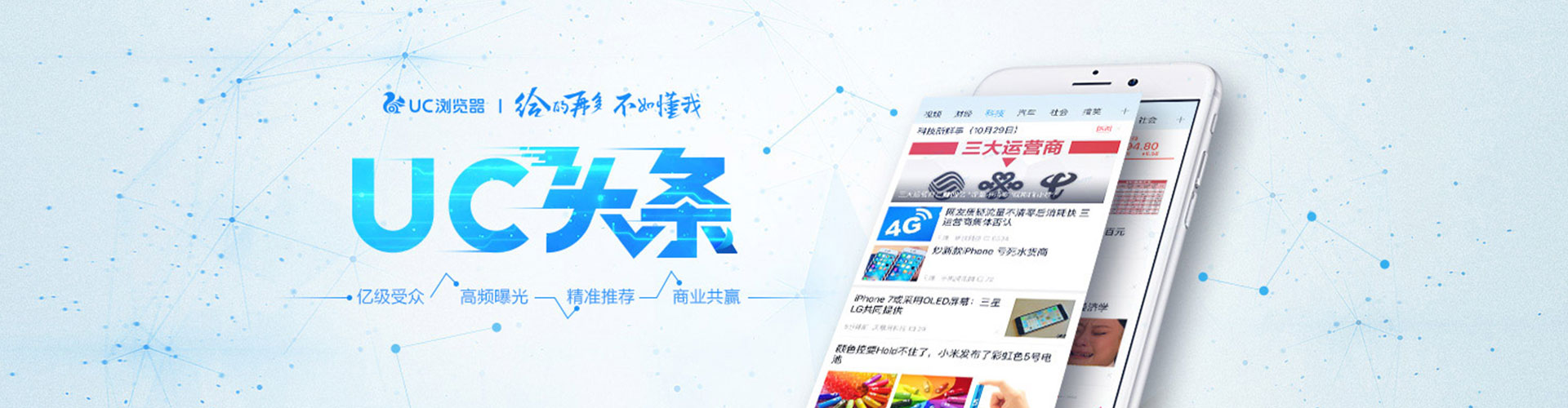 黄石港百度怎么推广