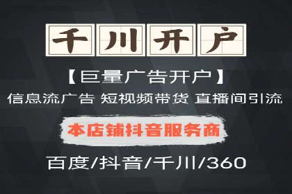 竞价托管成功案例：助力企业实现高效广告投放
