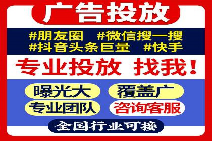 SEM代运营托管公司案例：策略解析